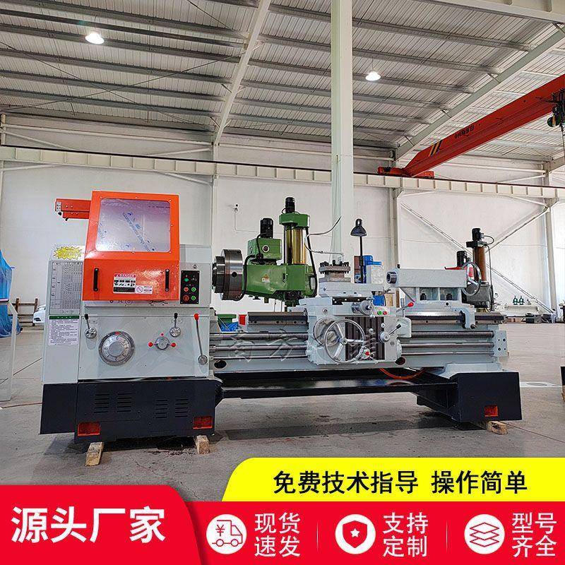 体厂家现货CW6280*1500普实通车床550导轨带马海鞍口加卡盘防护