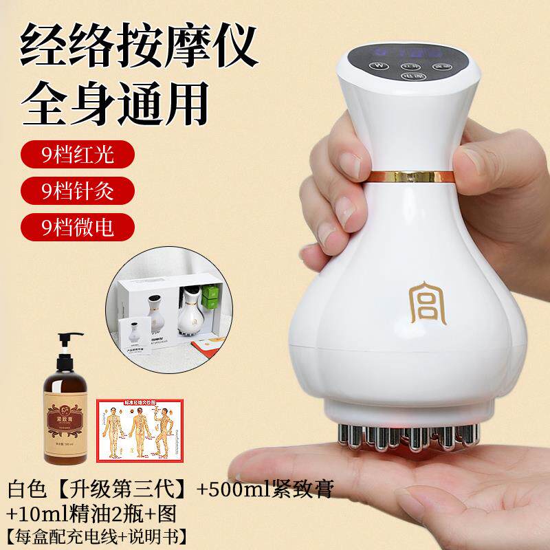 新款宫氏电经络刷按摩全身通动用疏通筋络刷腿背刮痧器揉仪肚子部图片