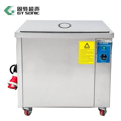 固特超声波清洗机工业清洗机五金器件206L清洗机超声模具清洗机