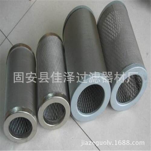炼油厂设备用 EF3-40 EF4-50 滤芯 过滤器 佳泽替代
