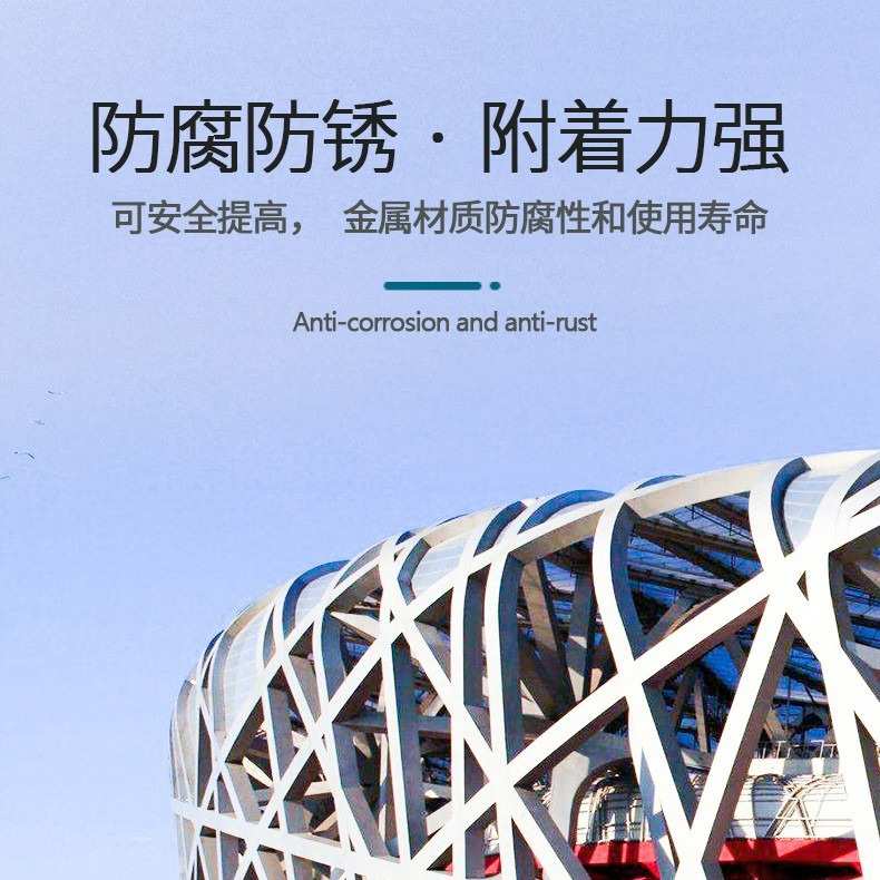 金属氟碳漆户外钢架构太阳能支架桥梁支架户外栏杆不锈钢防腐防锈