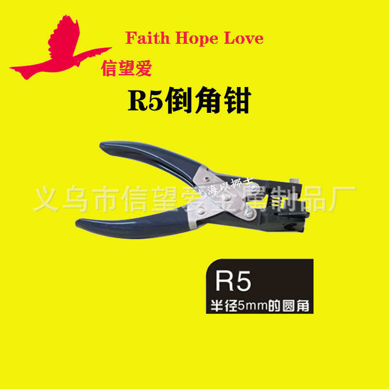 PVC倒角钳打孔器剪角钳圆角器R3R5R10卡名片塑封相片pvc圆角器钳