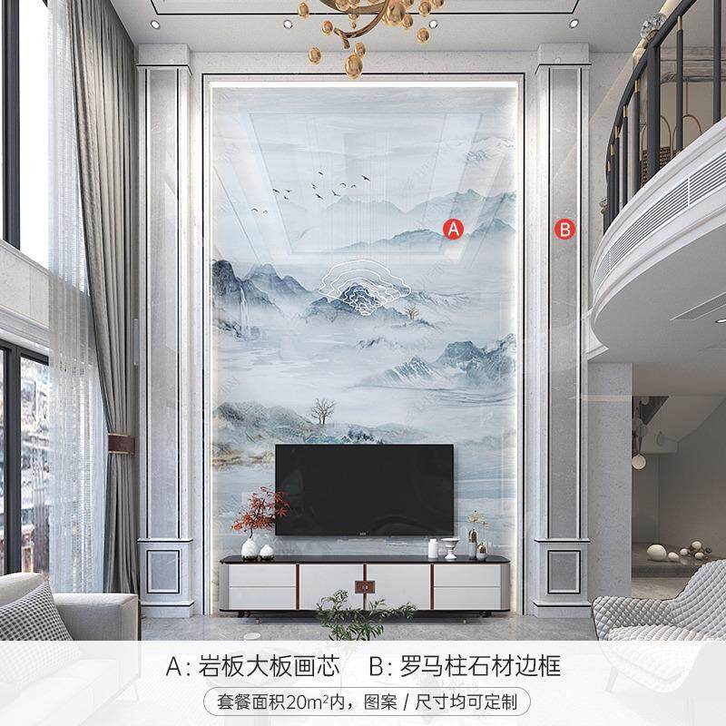 新款直销新中式复式楼电视背景墙岩板微晶大理石客厅楼中楼挑空影