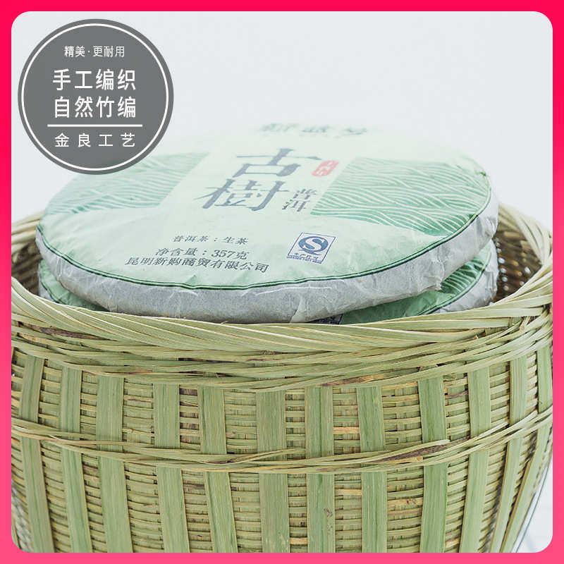 竹提篮有盖子头层竹皮手提篮装茶叶 家用竹编茶叶罐竹篮子有提手