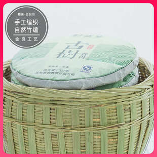 竹提篮有盖子头层竹皮手提篮装茶叶 家用竹编茶叶罐竹篮子有提手