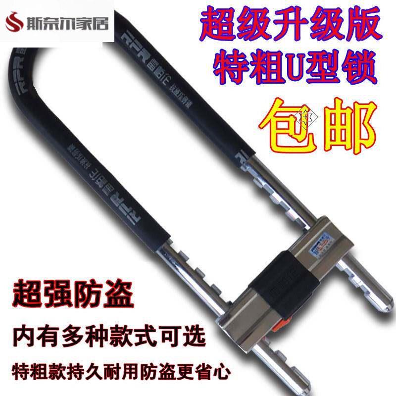 专业c级玻璃门锁双门防盗锁U型锁插锁拉门店面锁商铺锁挂锁长锁