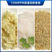 AAKI山崎商用切机电743动大蔬功率粉碎煲不锈钢菜馅机肉碎S菜打碎