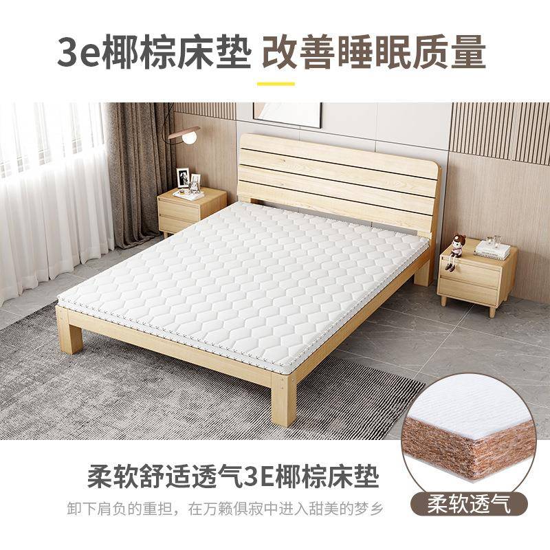 实木床现代简约出租房用1.5双人床1.2米单人床木床简易排骨架床架