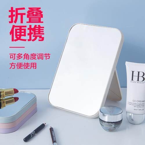 【Hot Item】Large, Portable, High-Aesthetic Mirror for Makeu