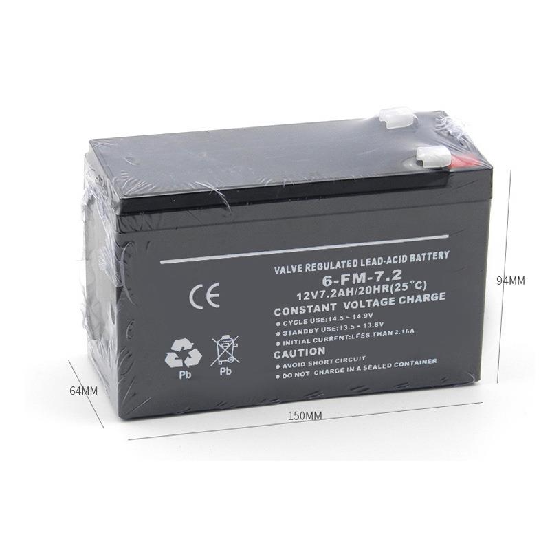 12V7AH门禁板蓄电池专用伏毫安系统套装后备电池蓄电瓶智能电源