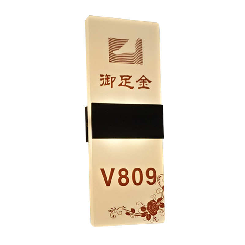 【优质爆款】酒店门牌号宾馆餐厅包厢客房发光号码牌足浴标识标牌