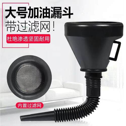 Car and Motorcycle Hands-Free Fueling Funnel, Multi-function