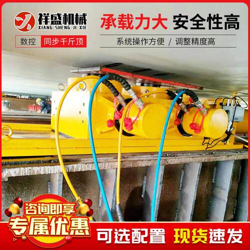 数控同步千斤顶预应力张拉机油泵双向同步负弯矩数控张拉设备厂家