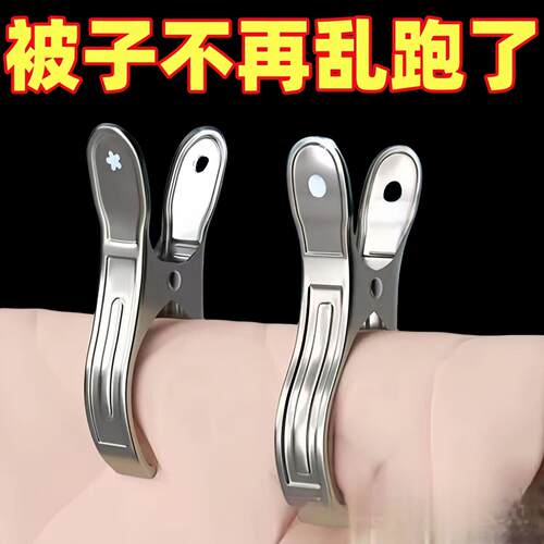 大夹子不锈钢晾衣服晒被子夹衣服大号晾衣小号防风衣架家用固定器