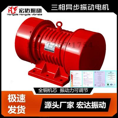 ZZDS-30-2DS-30-2振振动电机02.2K激力3000NW大功率振动电机