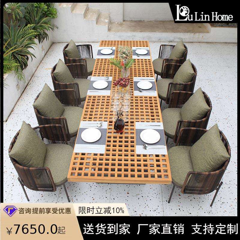 户外休闲桌椅组合藤编酒店室外藤制柚木餐桌花园庭院阳台藤椅