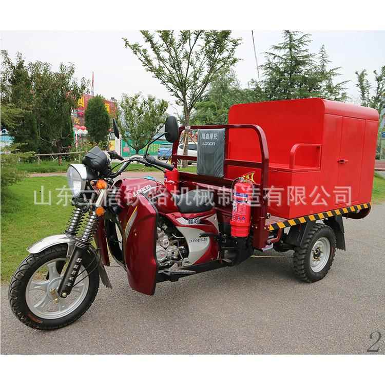 LX微型三消防摩托车 社三区巡逻救援灭火防车 轮轮消防消摩托车