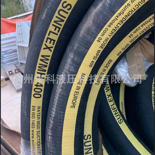 盾构机循环水管WMH250螺旋钢丝管膨润土管分体始发注浆空气管双威