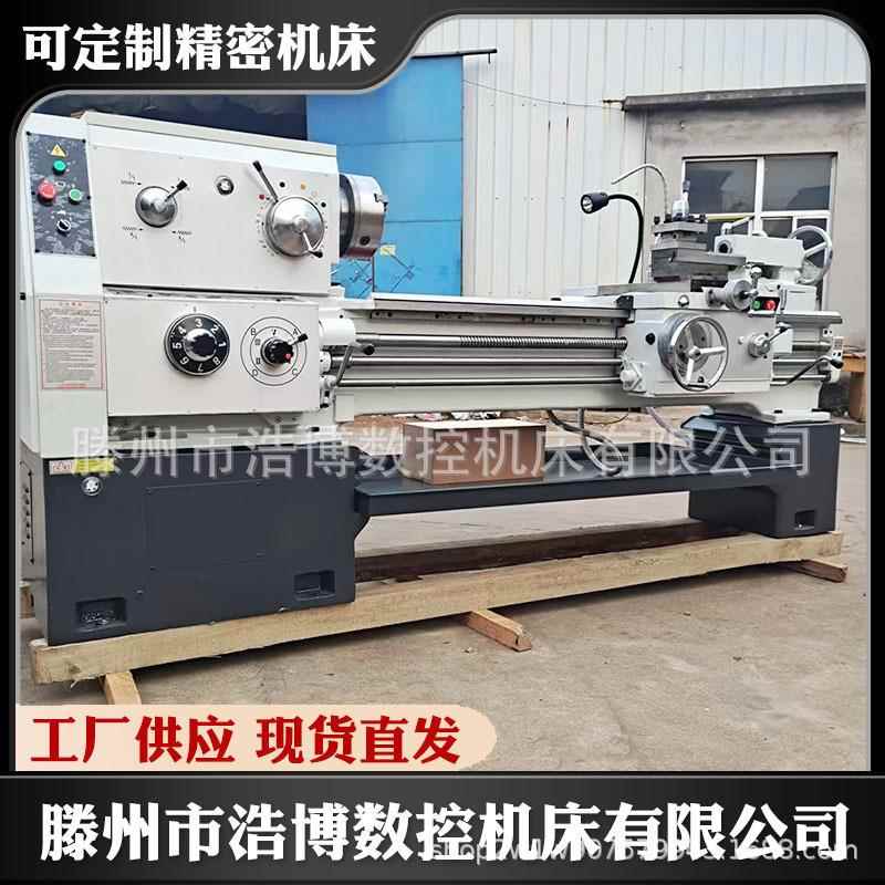 C6140普通车床孔径大重型强力金属切削车床厂家6150直供卧式车床