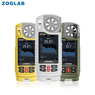 ZOGLAB佐格手持多功能气象站气压紫外线GNSS导航温湿风速风向仪