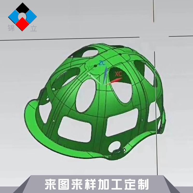 厂家直销摩托车电动车头盔模具加工热成型模P20材质模具加工