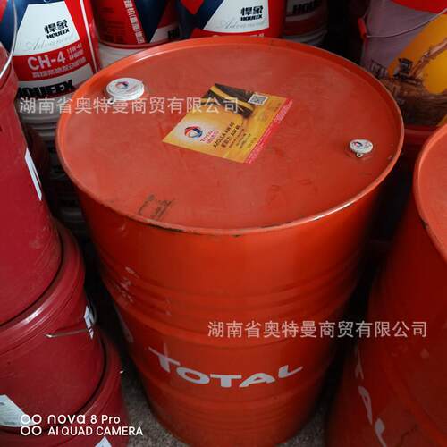 【大量供应】道达尔A360B食品级白矿油 TOTAL FINAVESTAN A360B