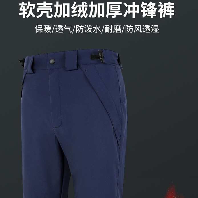 户外批发男女冲锋裤两件套三合一可拆卸加大户外登山防风防水保暖