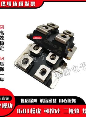 二极管CLAROU100PD120O0NACMA8PD1600AMCDN40-12IO6MCD40-016I6