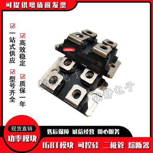 二极管CLAROU100PD120O0NACMA8PD1600AMCDN40-12IO6MCD40-016I6