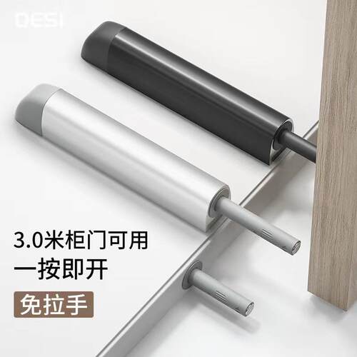 Push-to-open damper for cabinet doors, automatic spring-load