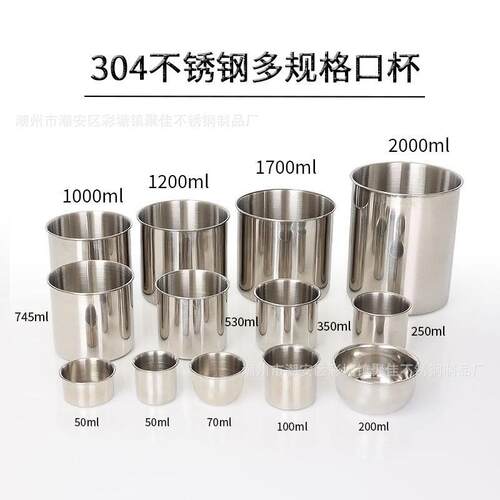 加厚不锈钢绵绵冰桶直身筷筒奶茶雪糕店冷冻模具用无耳直身小圆桶