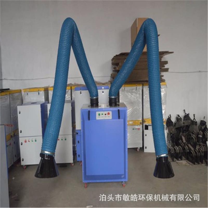 双臂焊烟净化器电焊机除烟除尘设备车间集中收集焊烟高效除烟