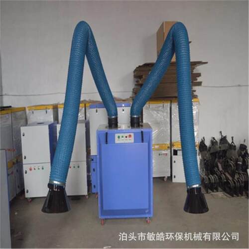 双臂焊烟净化器电焊机除烟除尘设备车间集中收集焊烟高效除烟