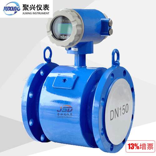 dn100防爆型电磁流量计智能防爆一体式电磁流量计污水电磁流量计