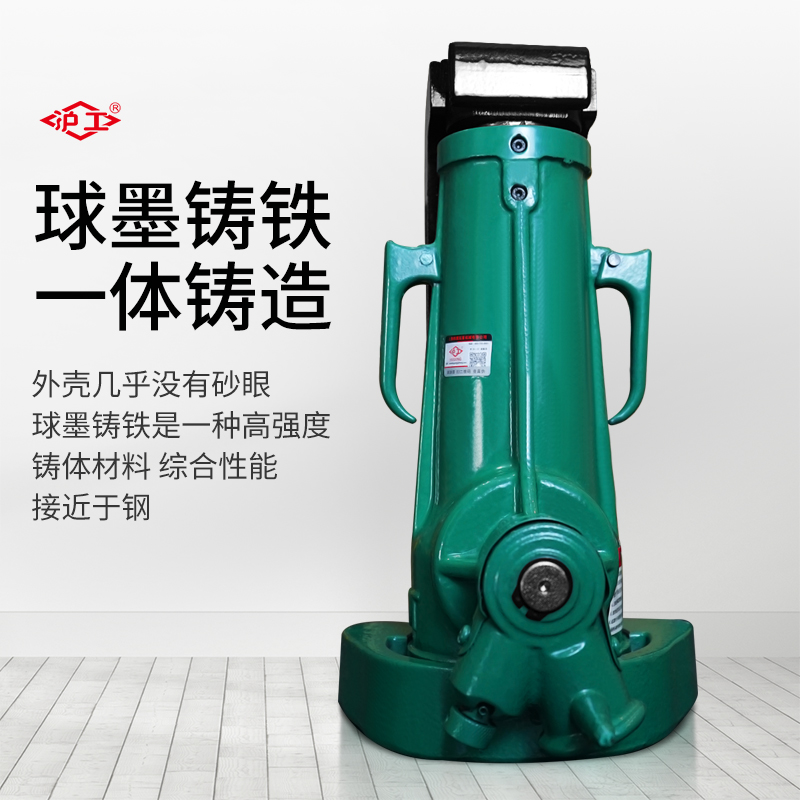 沪工螺旋爪式千斤顶5吨10吨20吨T机械千斤顶立式跨顶重型起道机