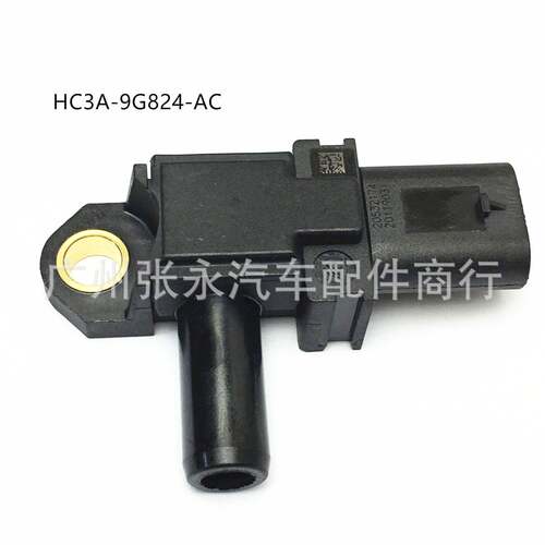 HC3A-9G824-AC A2C94044900适用于奔驰福特沃尔沃燃油喷射传感器