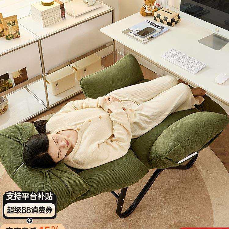 电脑椅办公室午休椅子家用可睡可躺懒人椅两用单人沙发椅躺椅