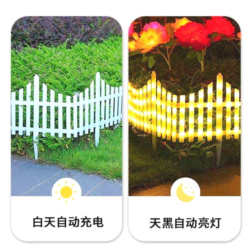 太阳能灯花园庭院草坪围栏灯户外彩灯幻彩栅栏灯圣诞节氛围布装饰