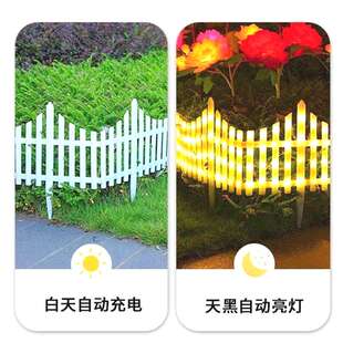 太阳能灯花园庭院草坪围栏灯户外彩灯幻彩栅栏灯圣诞节氛围布装饰
