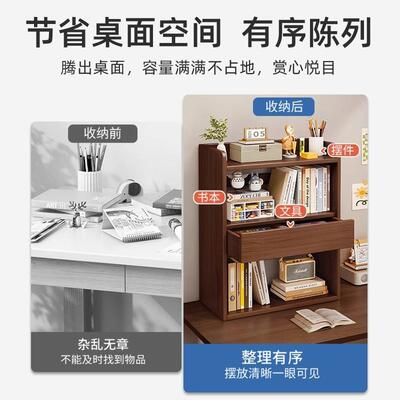 多桌用置物架桌上书架学生G769B家书桌收纳层小面柜子办公室工位