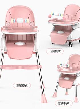 宝宝餐椅折叠携多功能F76S9597儿b童可餐桌椅便式婴儿座椅幼儿家