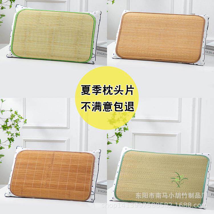 夏季竹藤凉枕席枕片一对凉席枕套大人大号冰丝枕单人竹枕片枕头套