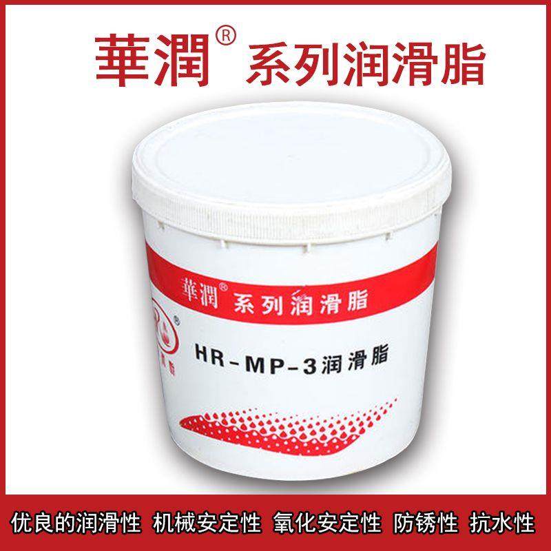 华润800gHR-MP-3润滑脂轴承挖掘机黄油牛油通用锂脂 链条油正品