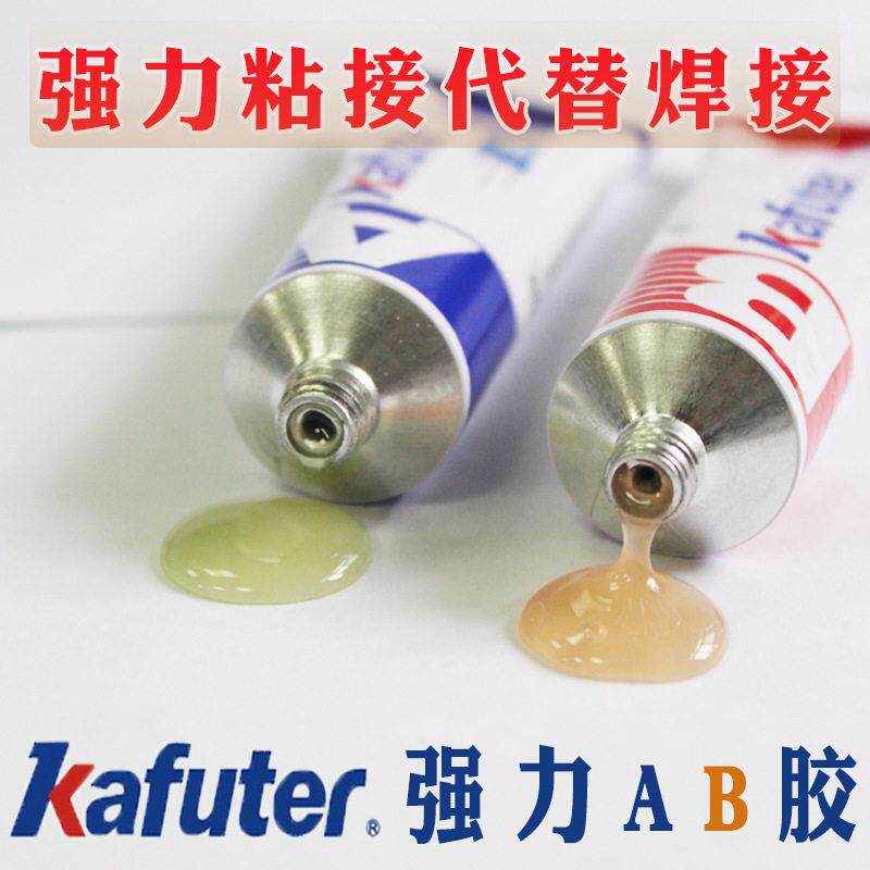 卡夫特强力AB胶K8818丙烯酸酯胶金属焊接汽车油箱修补胶水70g