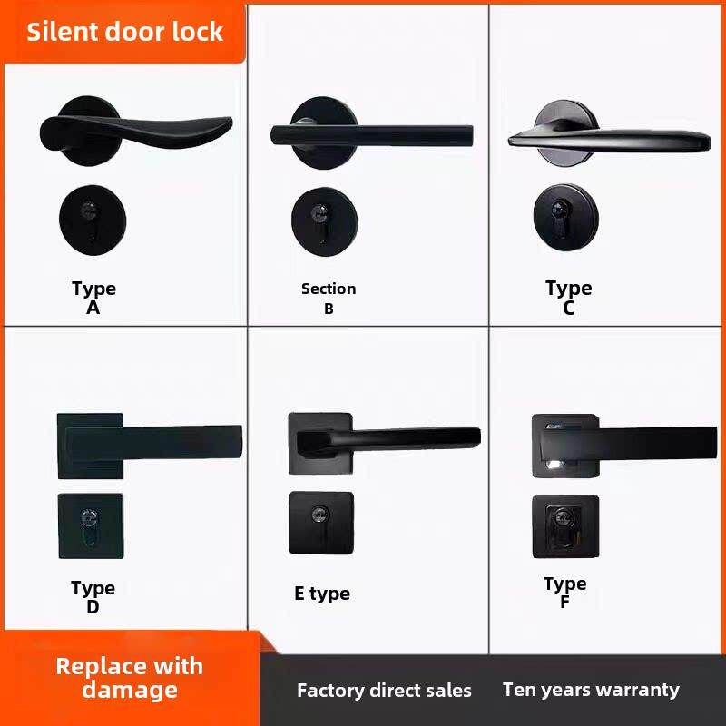 锁具室内家用静音锁黑色美式分体磁吸锁手柄门把手门拉手锁芯门锁