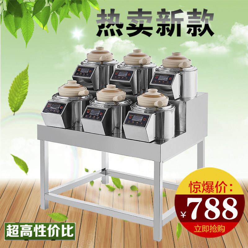 煲仔饭机专商用电陶全自动智能四6六4眼多双口瓦斯炉8头光波厨房
