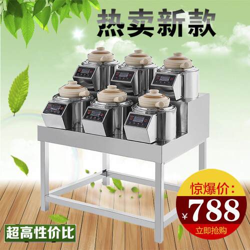 煲仔饭机专商用电陶全自动智能四6六4眼多双口瓦斯炉8头光波厨房