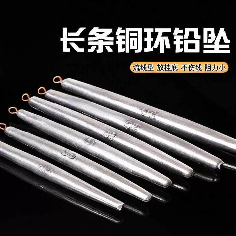 圆柱形专用条形笔形带环远投铅坠