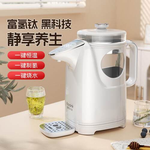 智能恒温富氢烧水壶全自动烧水家用壶加热富氢水壶富氢水杯水素杯