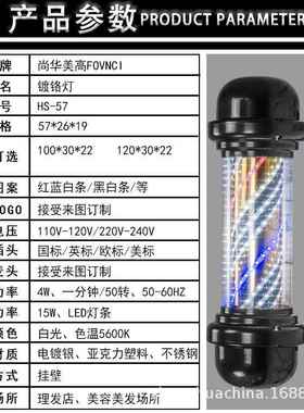 美发转灯发挂店LD美发店转灯挂TYA壁复古发E廊灯箱户外墙防水半理